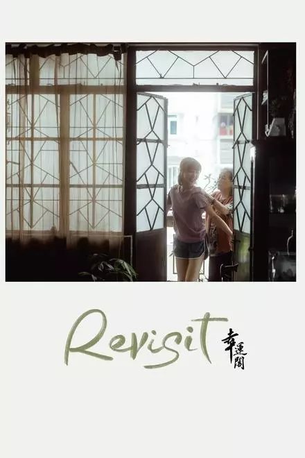 Revisit